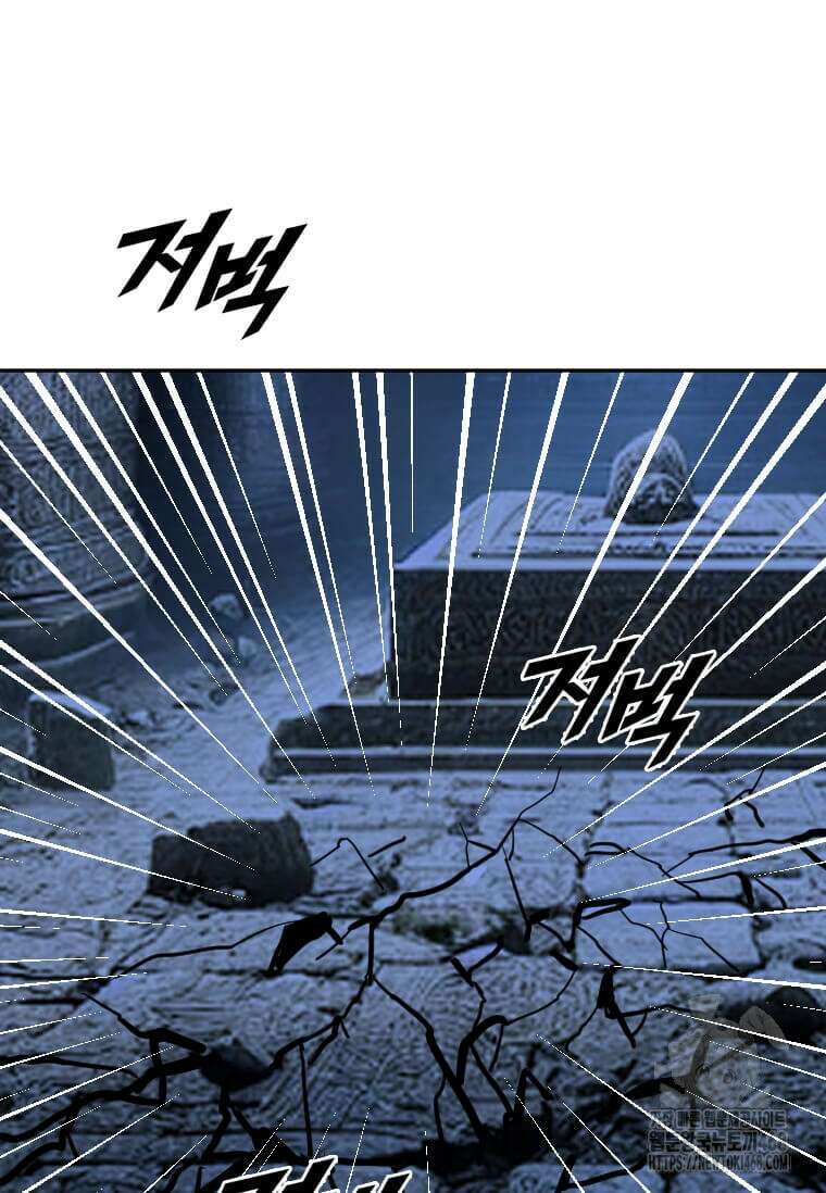 다른 세계에서 주워왔습니다 264화 60