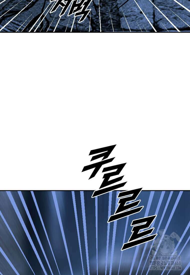 다른 세계에서 주워왔습니다 264화 61