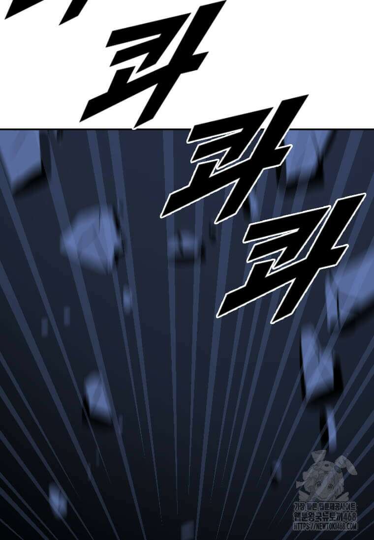 다른 세계에서 주워왔습니다 264화 63