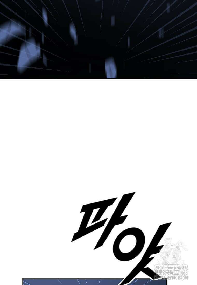 다른 세계에서 주워왔습니다 264화 64