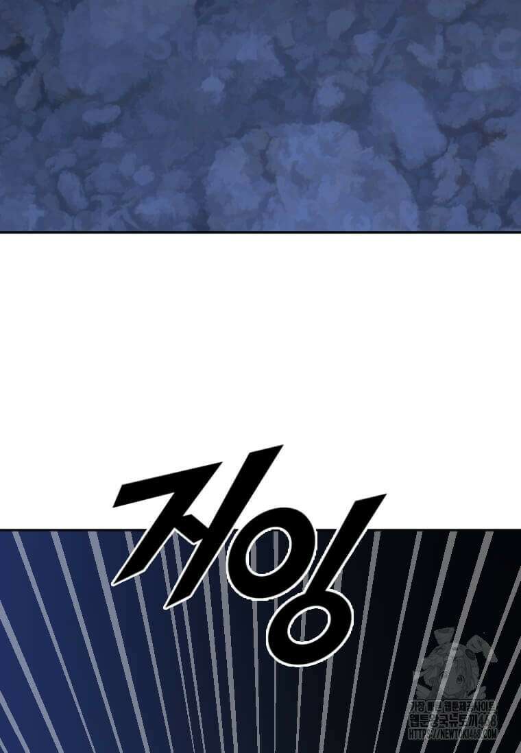 다른 세계에서 주워왔습니다 264화 72