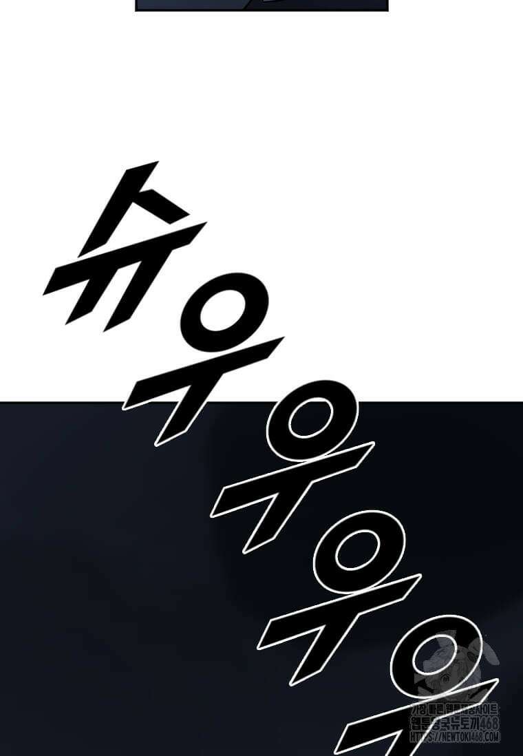 다른 세계에서 주워왔습니다 264화 79