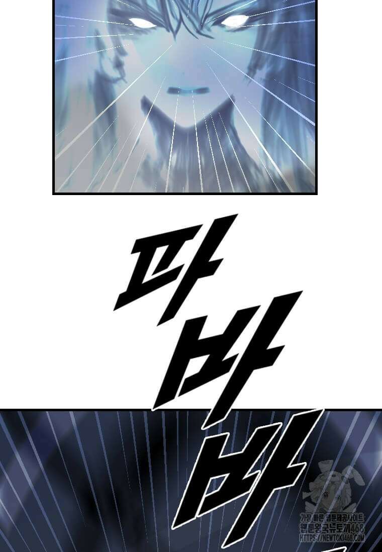 다른 세계에서 주워왔습니다 264화 96