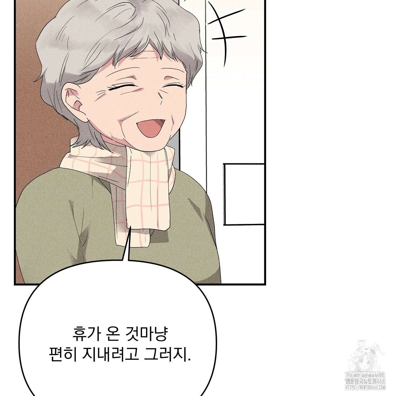 치치 시리즈 48화 7