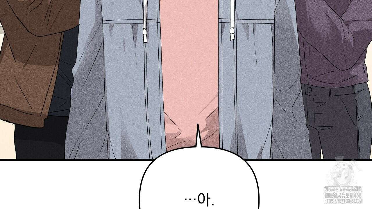 치치 시리즈 48화 10