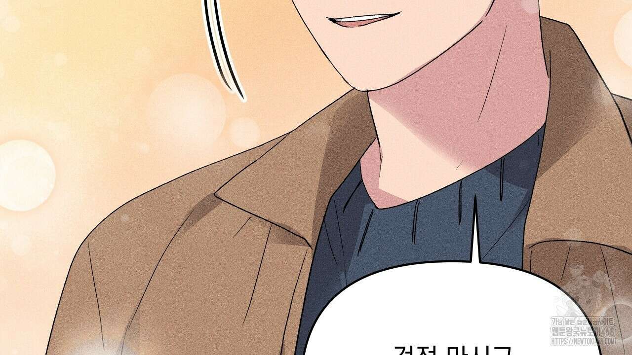 치치 시리즈 48화 18