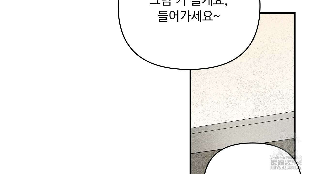 치치 시리즈 48화 22