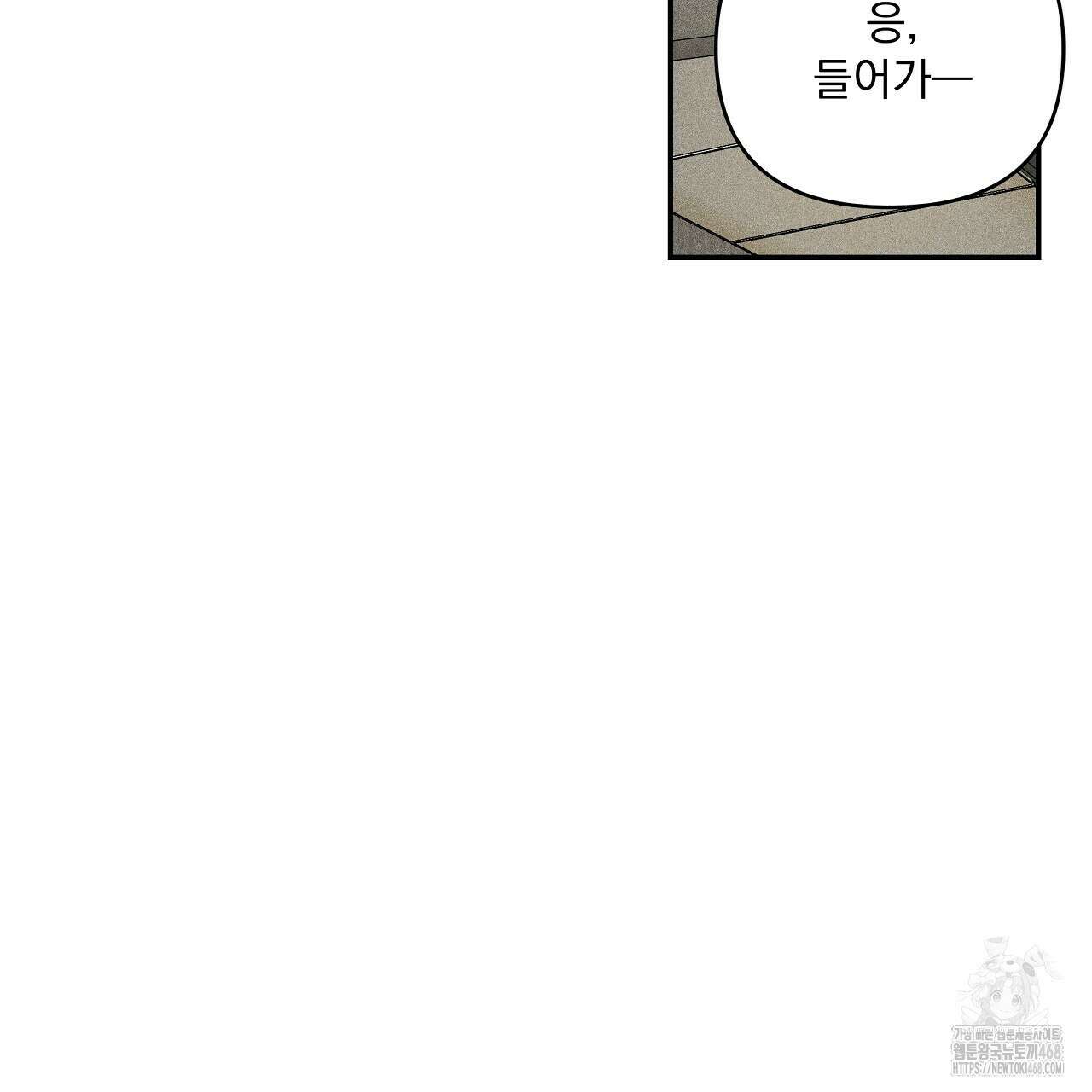 치치 시리즈 48화 23