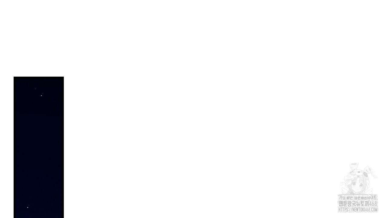 치치 시리즈 48화 24