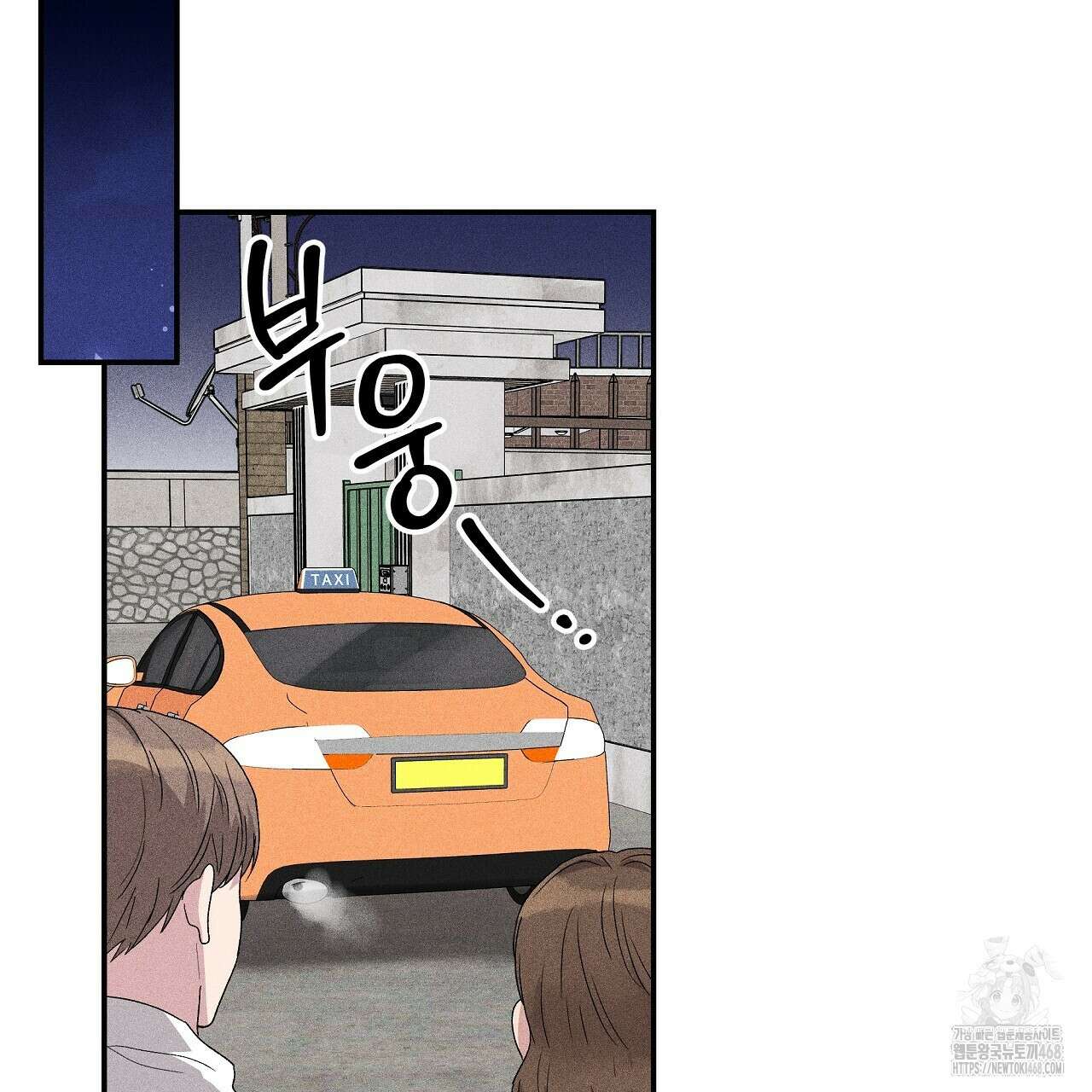 치치 시리즈 48화 25