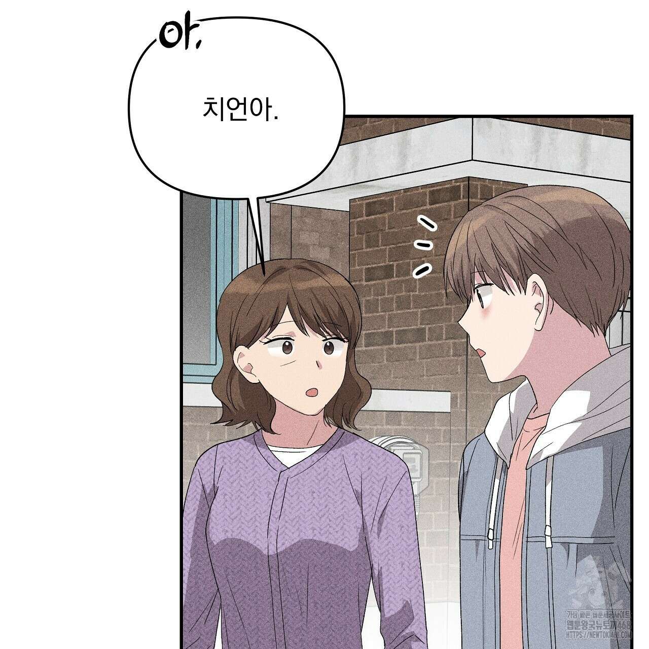 치치 시리즈 48화 27