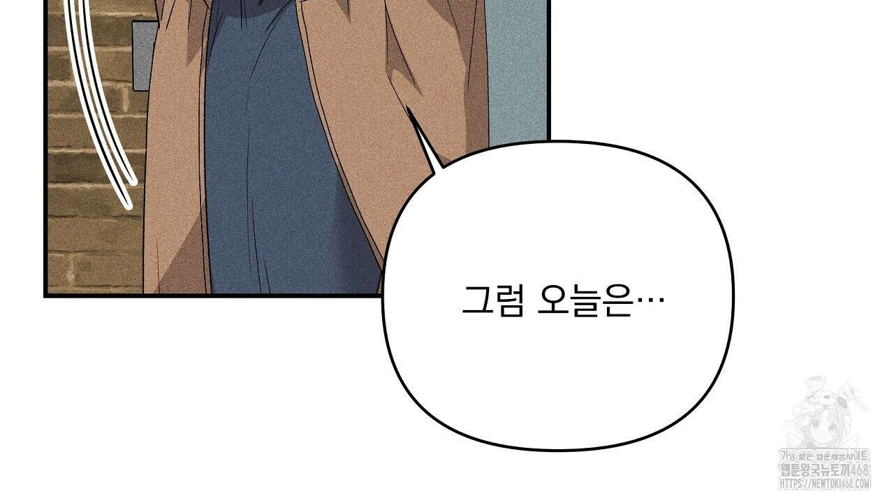 치치 시리즈 48화 30