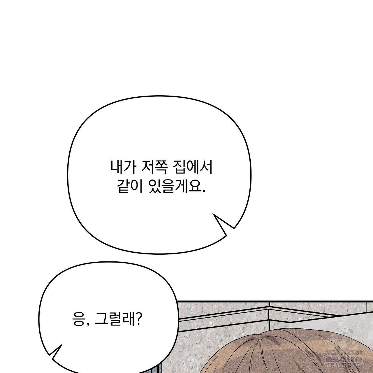 치치 시리즈 48화 31