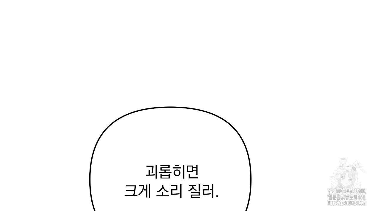 치치 시리즈 48화 36