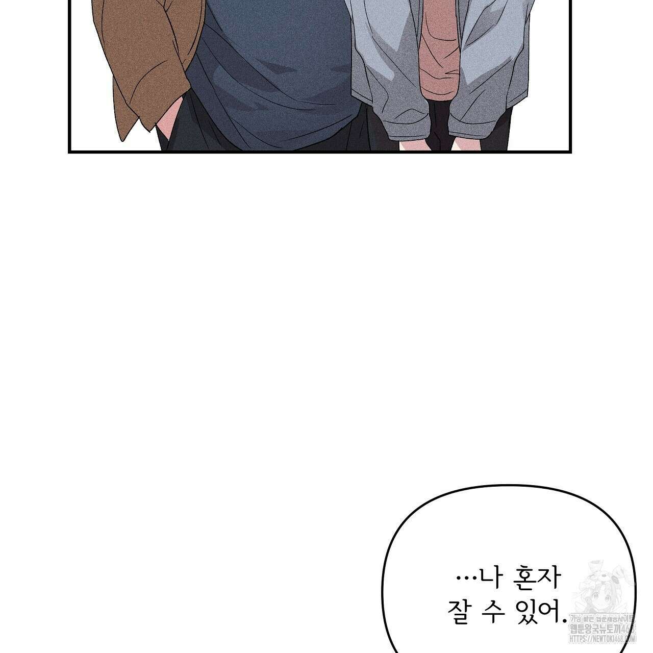 치치 시리즈 48화 41