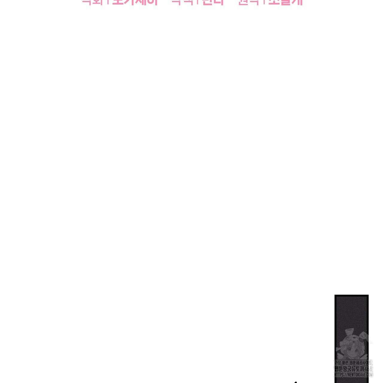 치치 시리즈 48화 45
