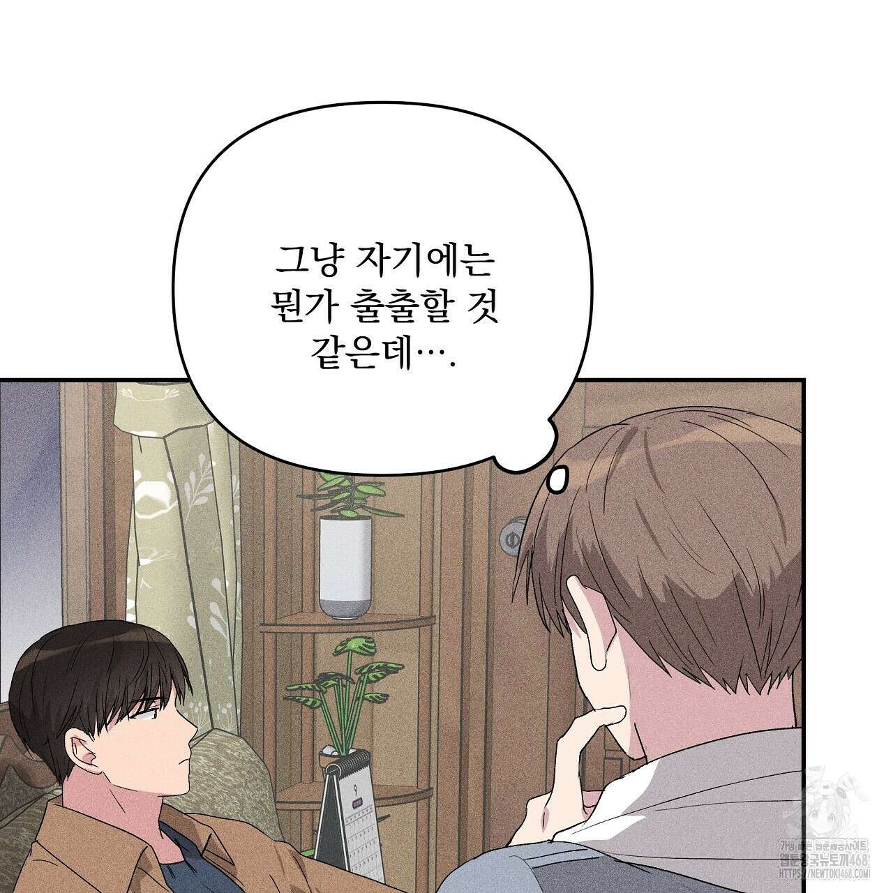 치치 시리즈 48화 51