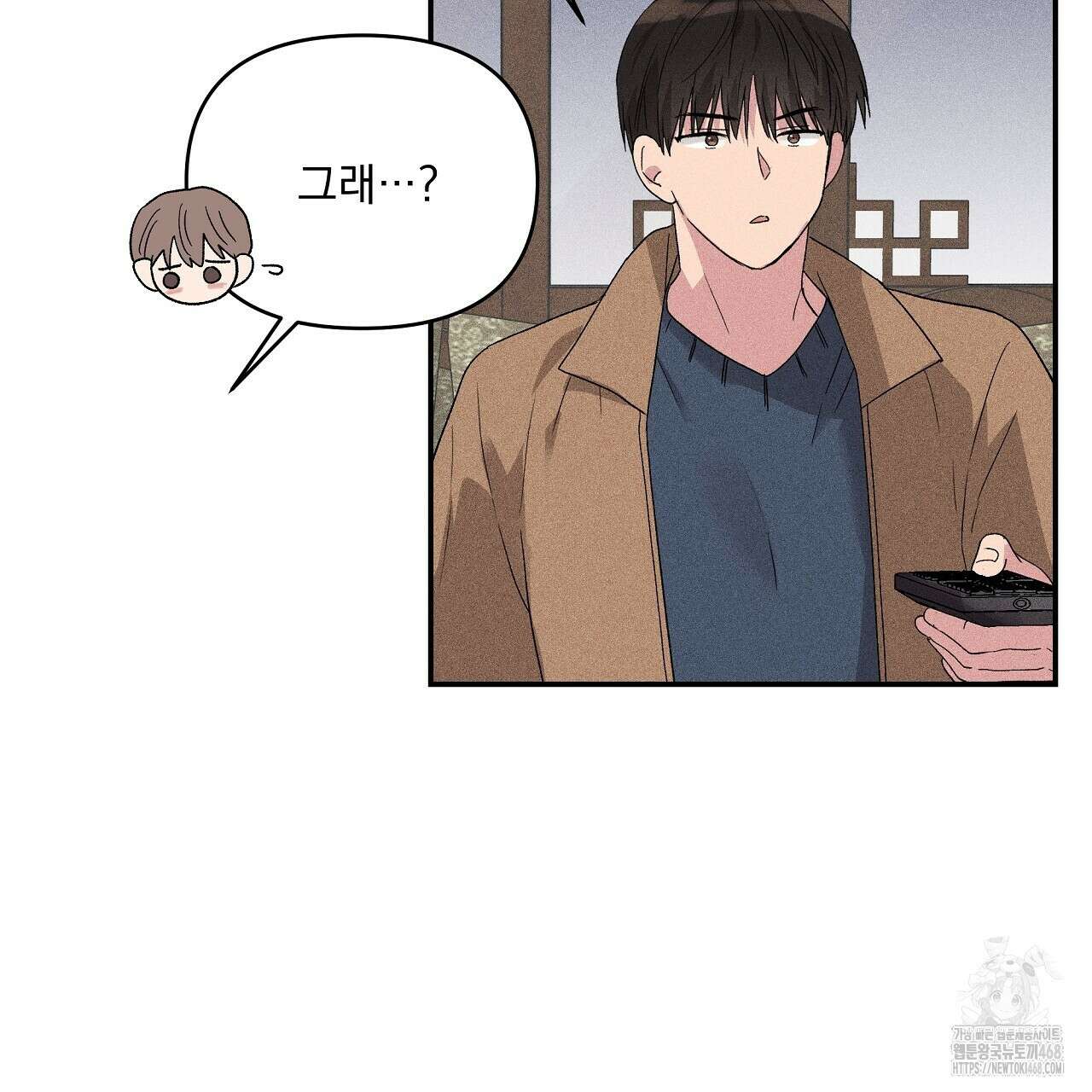 치치 시리즈 48화 55