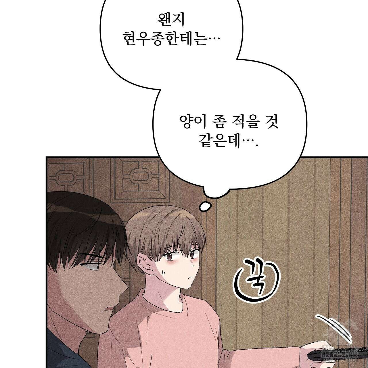 치치 시리즈 48화 63