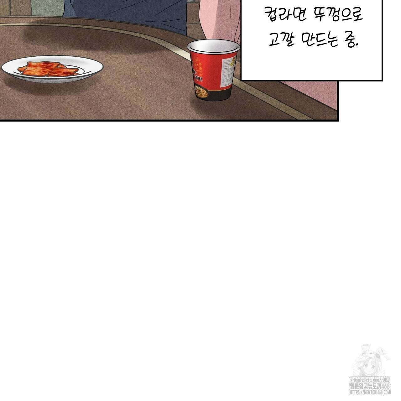 치치 시리즈 48화 67