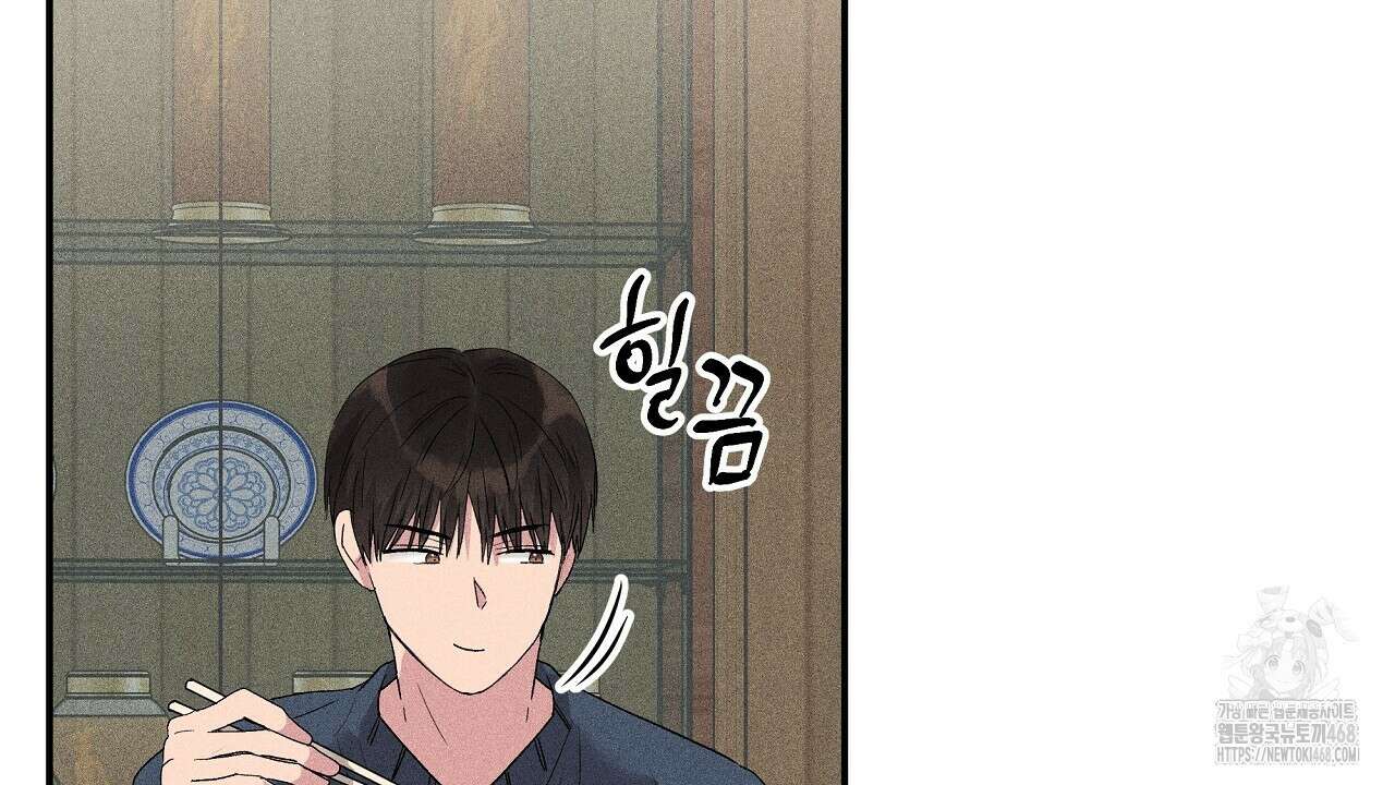 치치 시리즈 48화 70