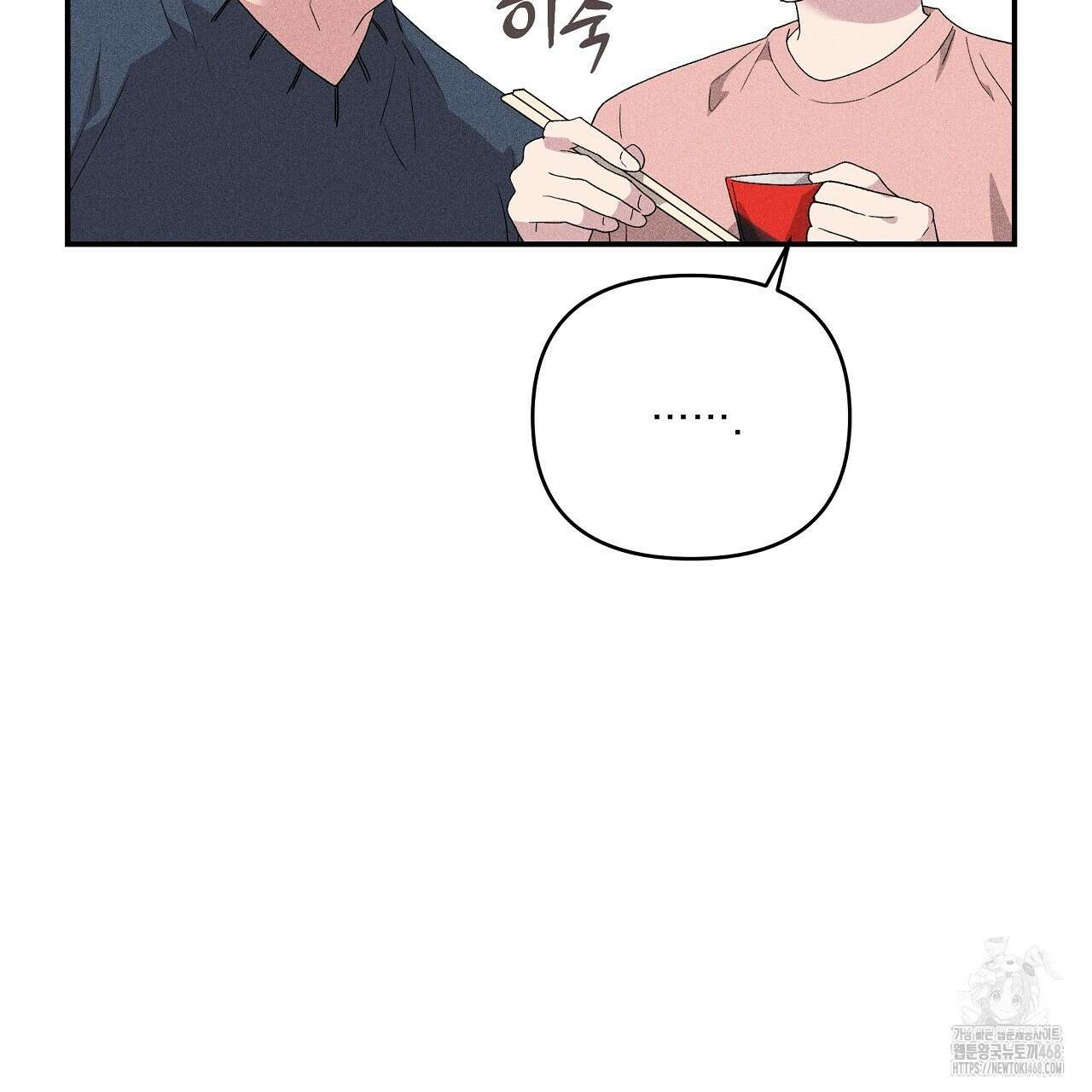 치치 시리즈 48화 75