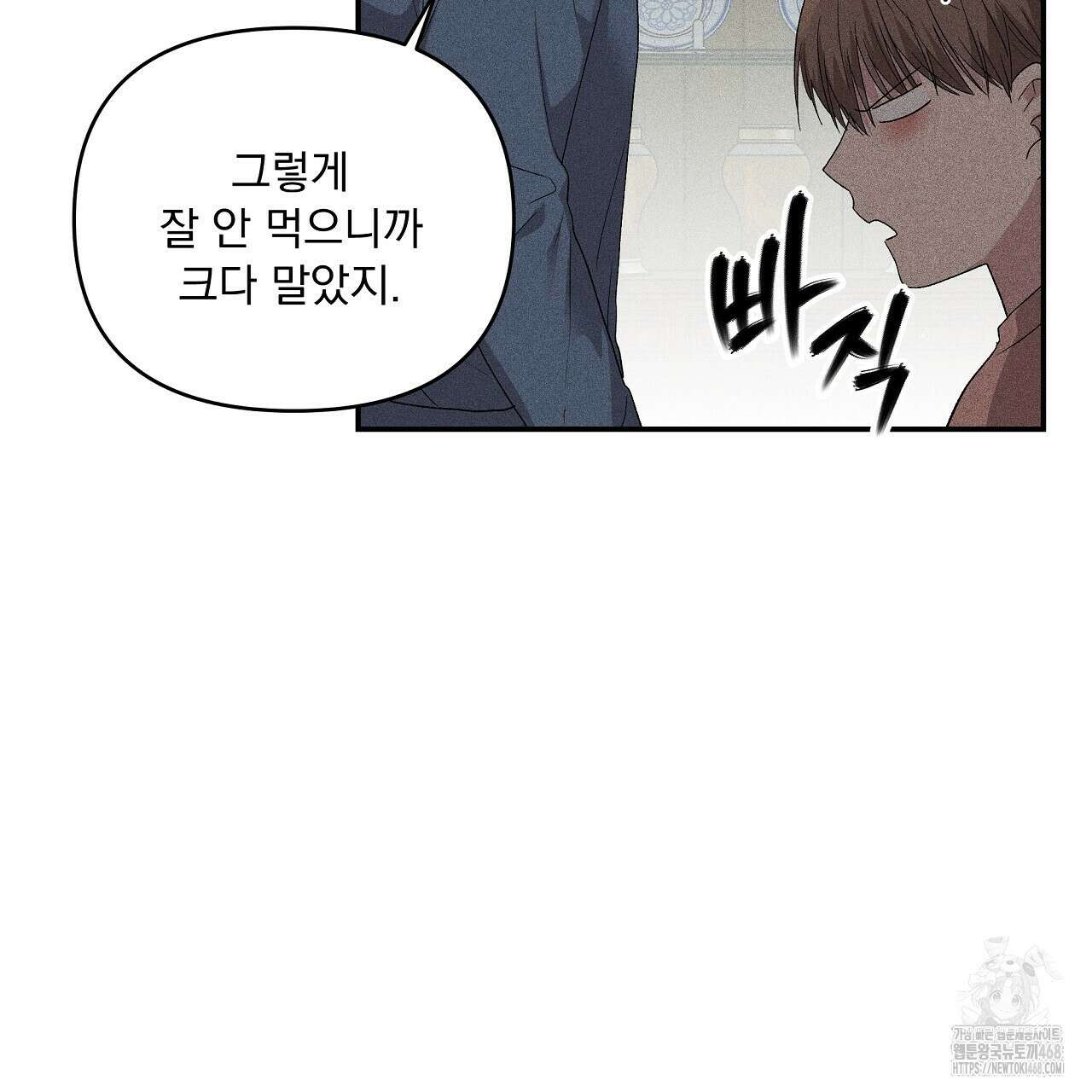 치치 시리즈 48화 79