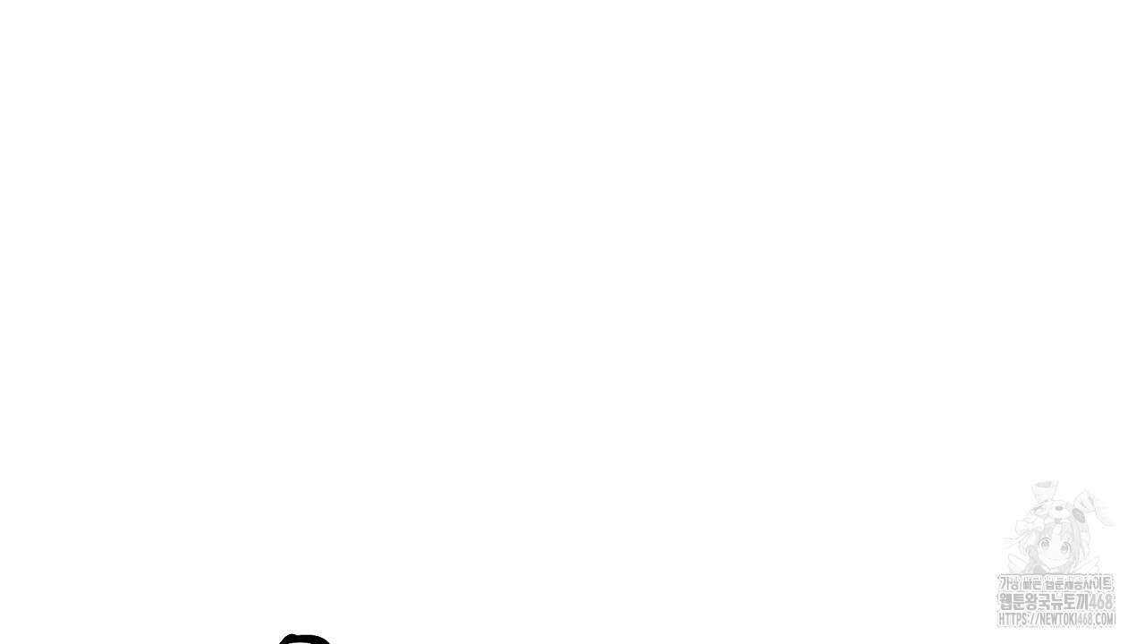치치 시리즈 48화 84
