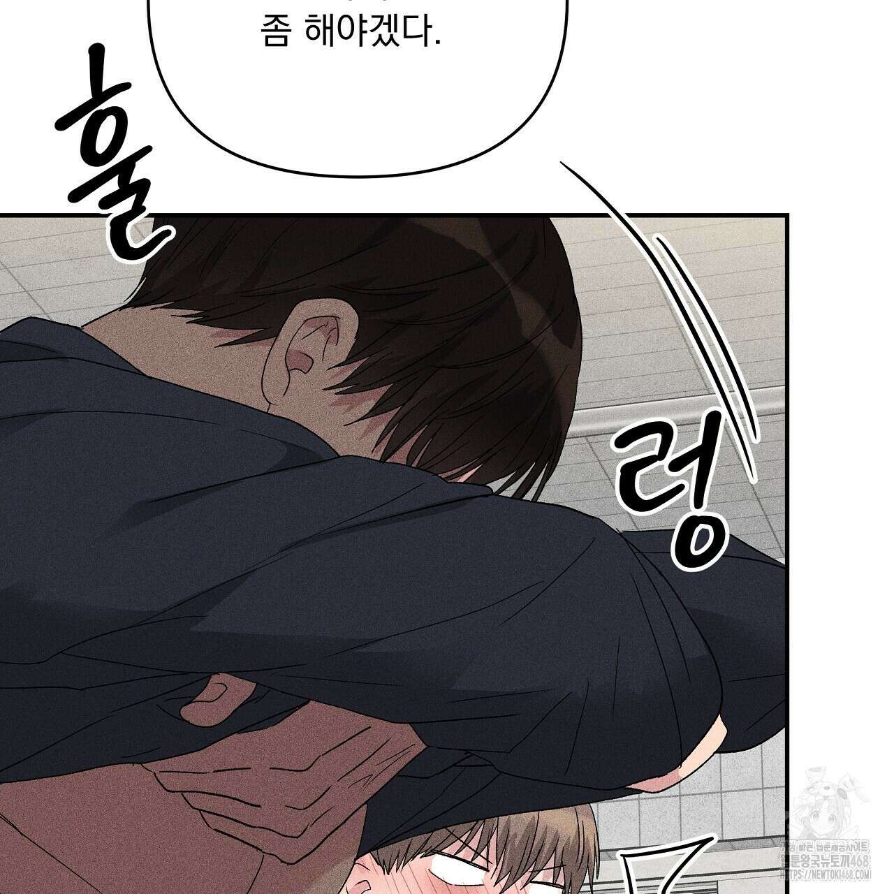 치치 시리즈 48화 87