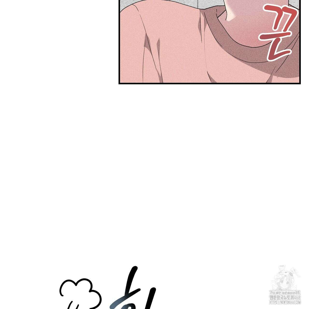 치치 시리즈 48화 95