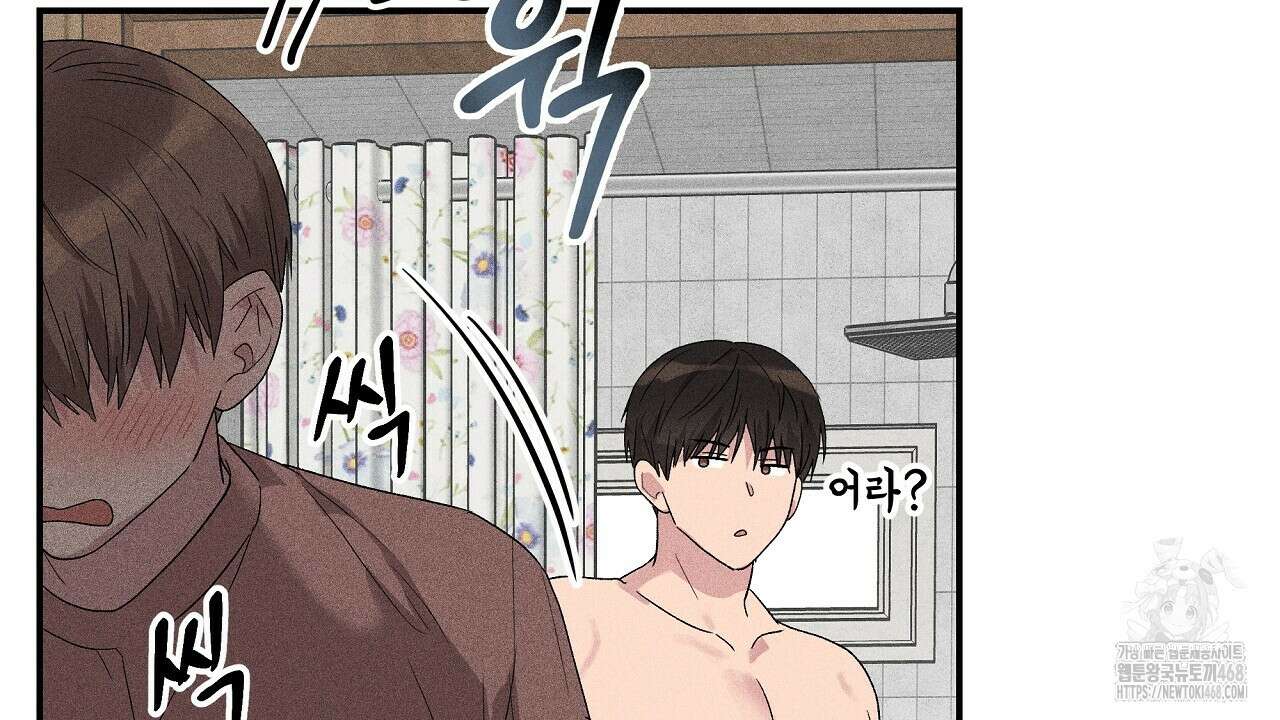 치치 시리즈 48화 96