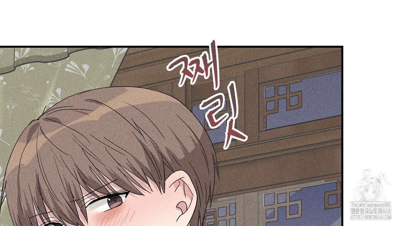 치치 시리즈 48화 100