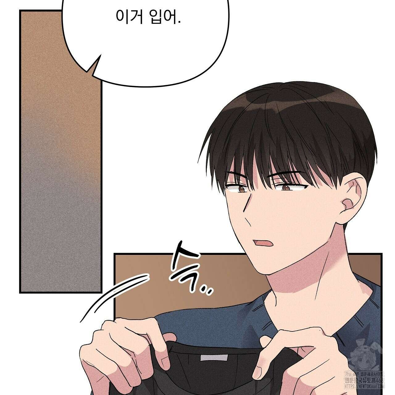 치치 시리즈 48화 103