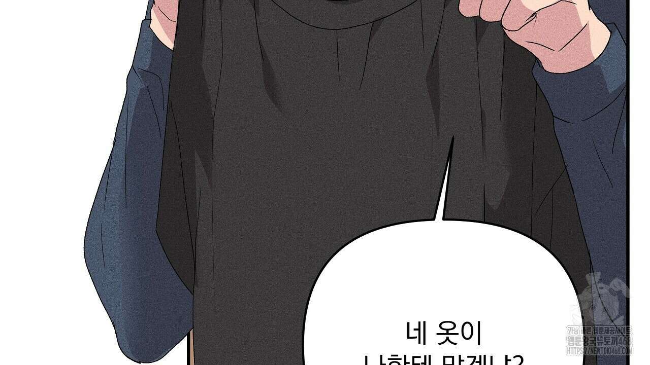 치치 시리즈 48화 104