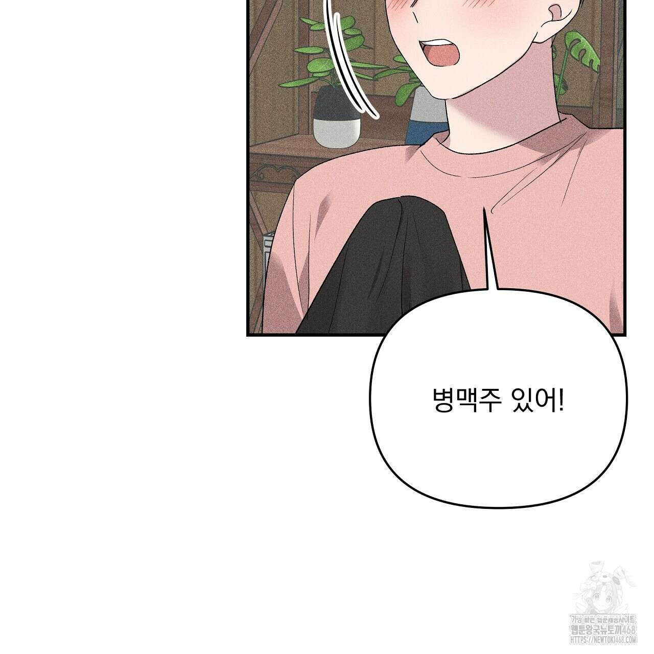 치치 시리즈 48화 109