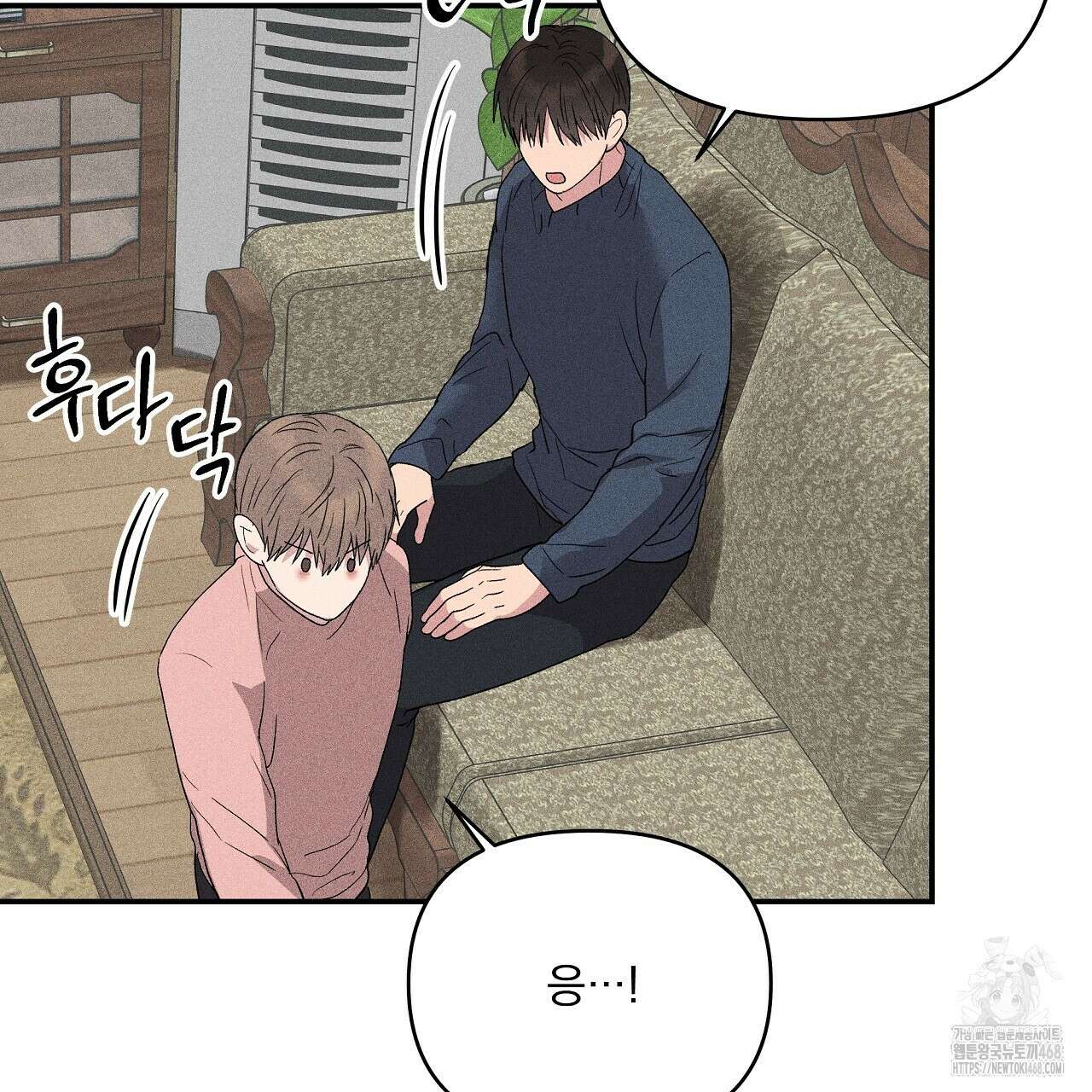 치치 시리즈 48화 111