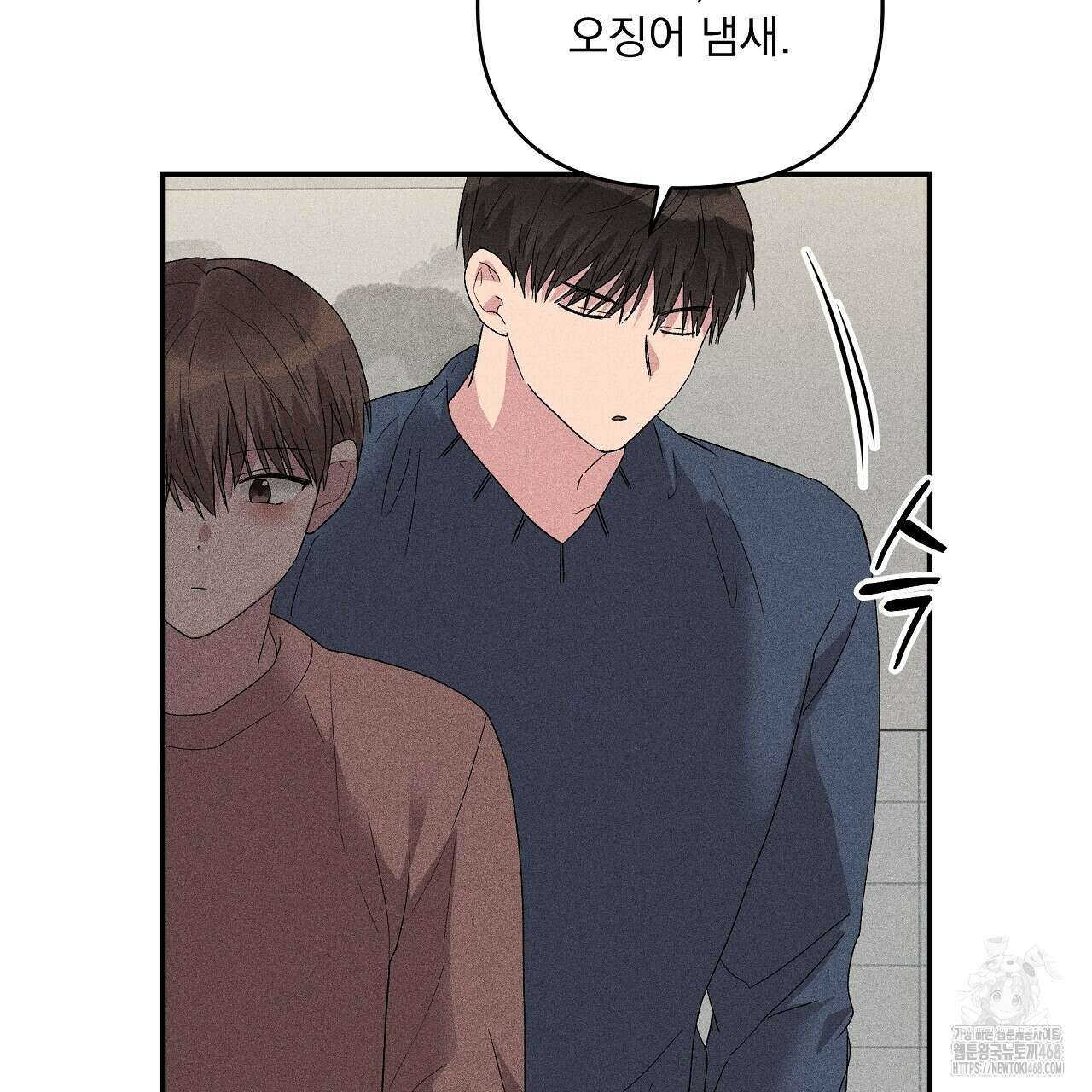 치치 시리즈 48화 117