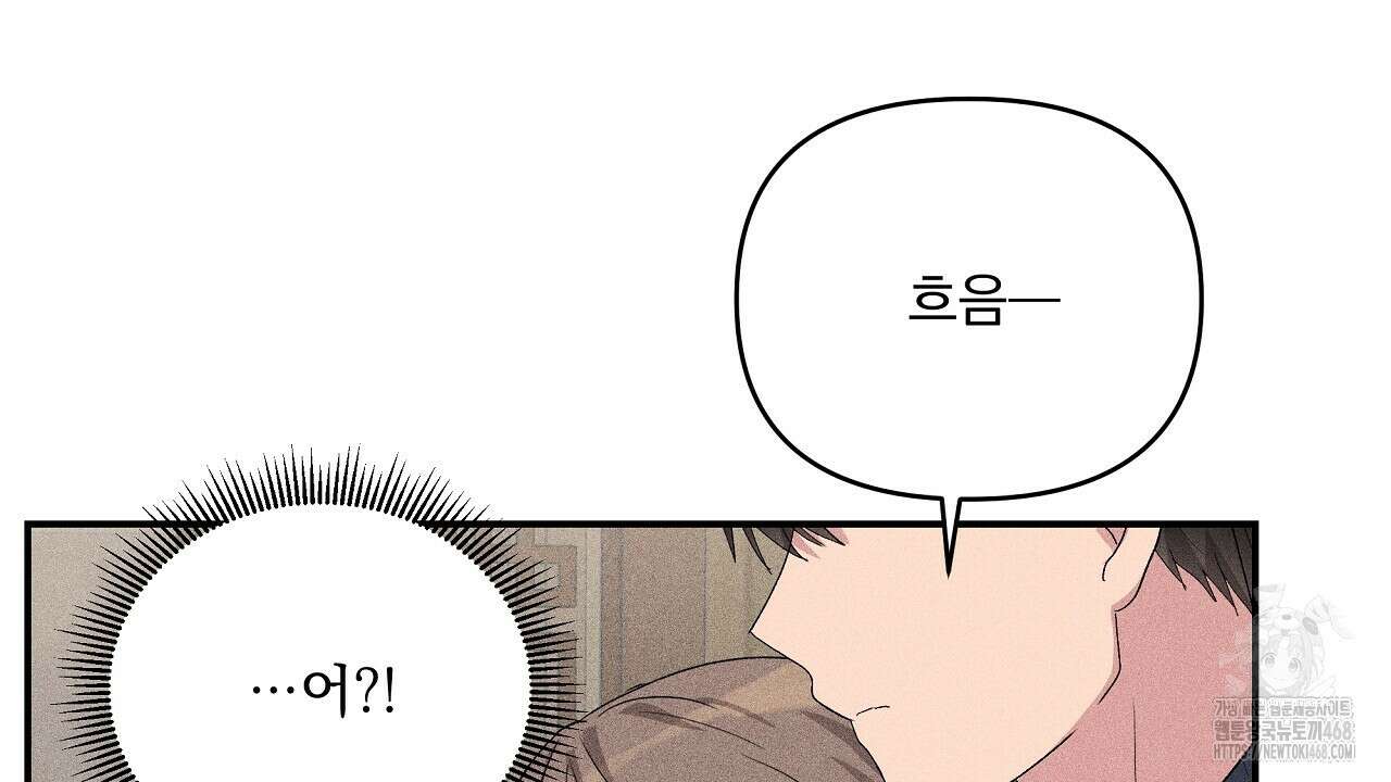 치치 시리즈 48화 124