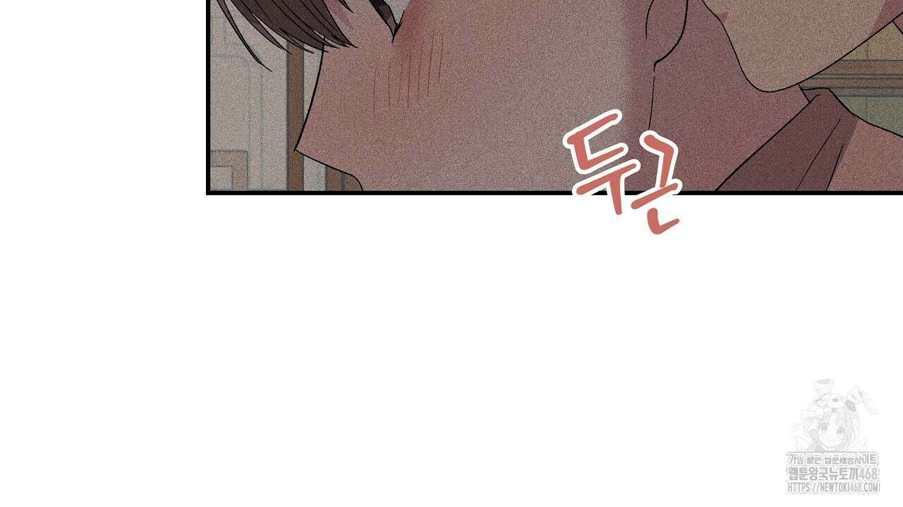 치치 시리즈 48화 128