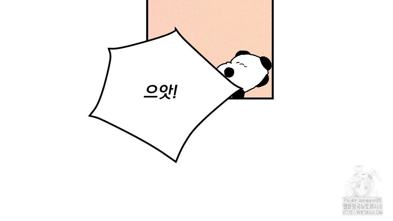 치치 시리즈 48화 130