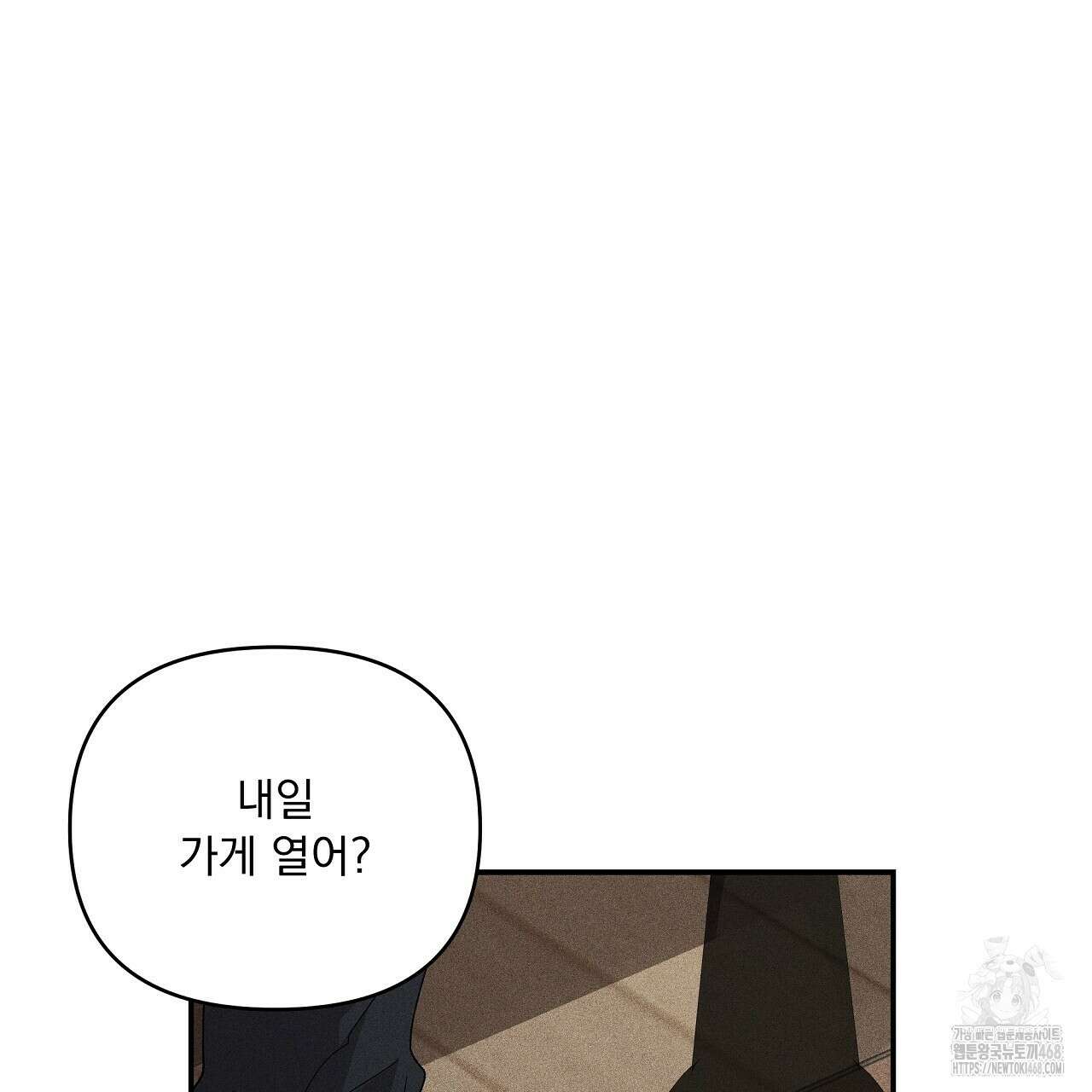 치치 시리즈 48화 137