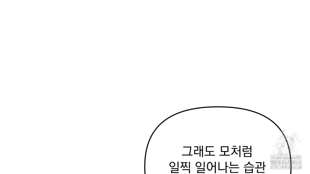 치치 시리즈 48화 140