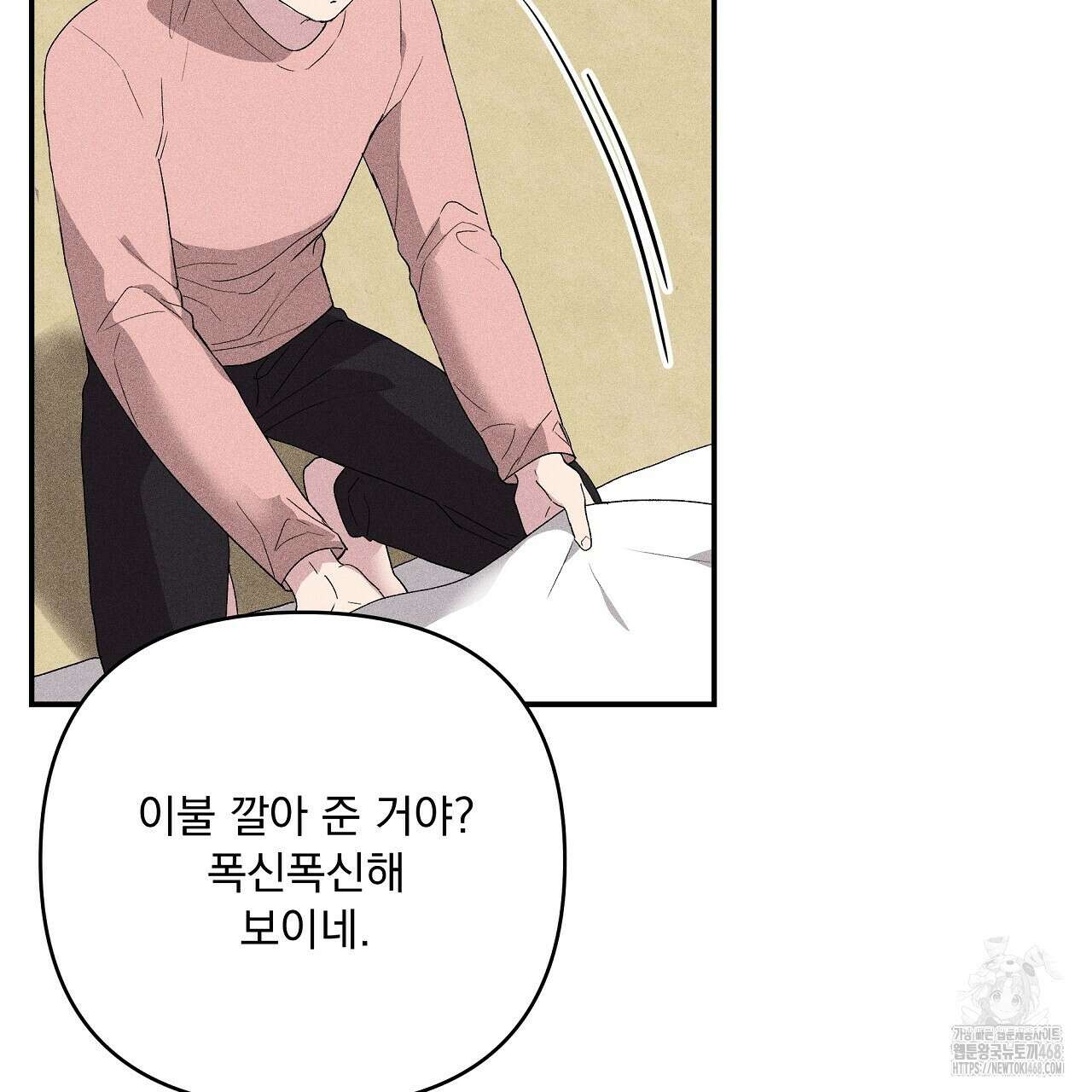 치치 시리즈 48화 147