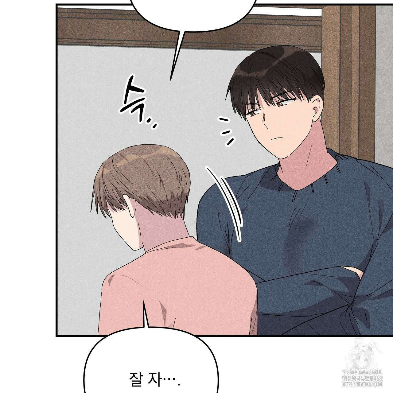 치치 시리즈 48화 149