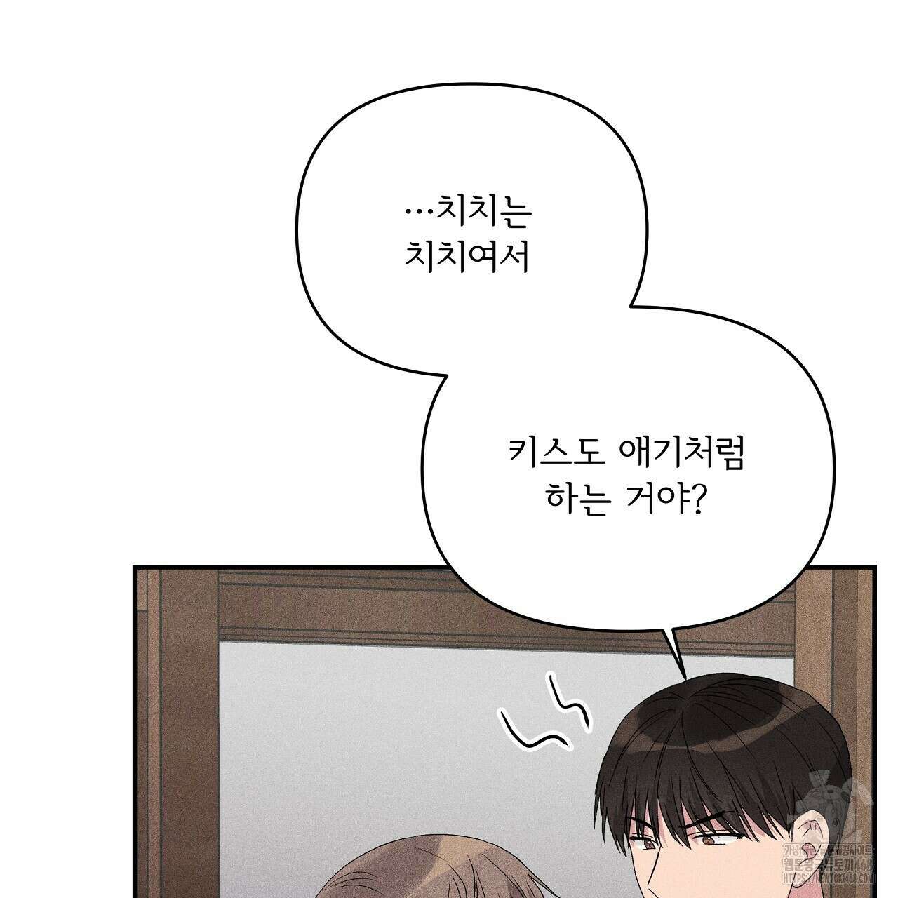 치치 시리즈 48화 161