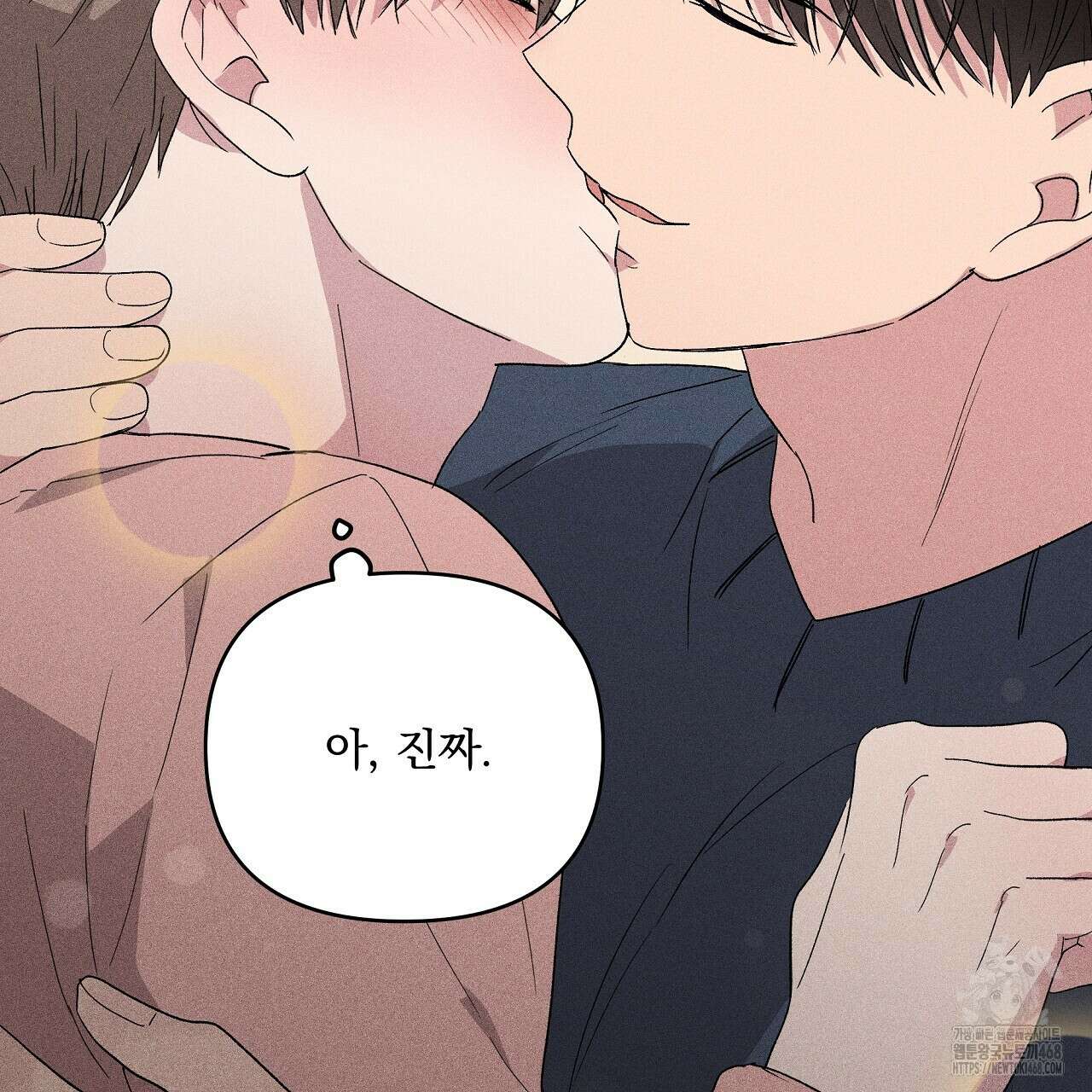 치치 시리즈 48화 165