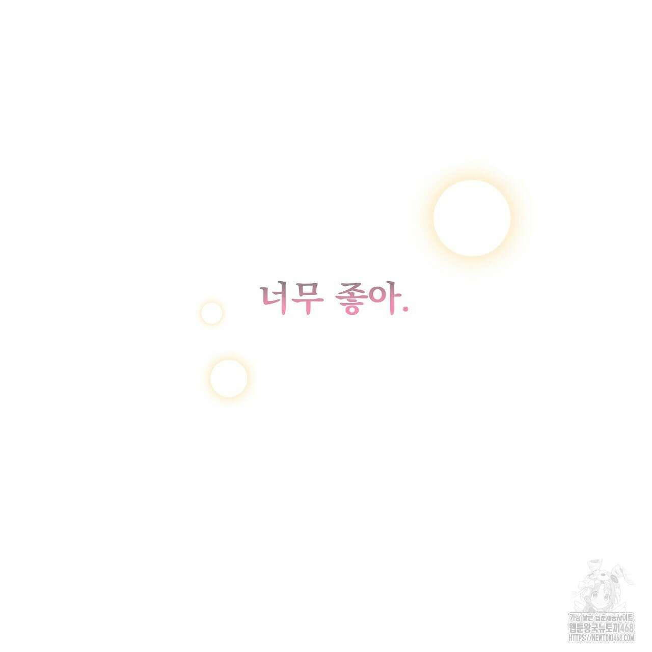 치치 시리즈 48화 167