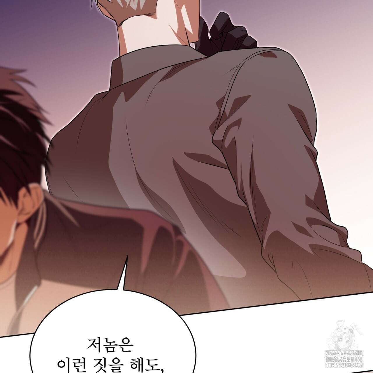 패션(PASSION) 114화 16