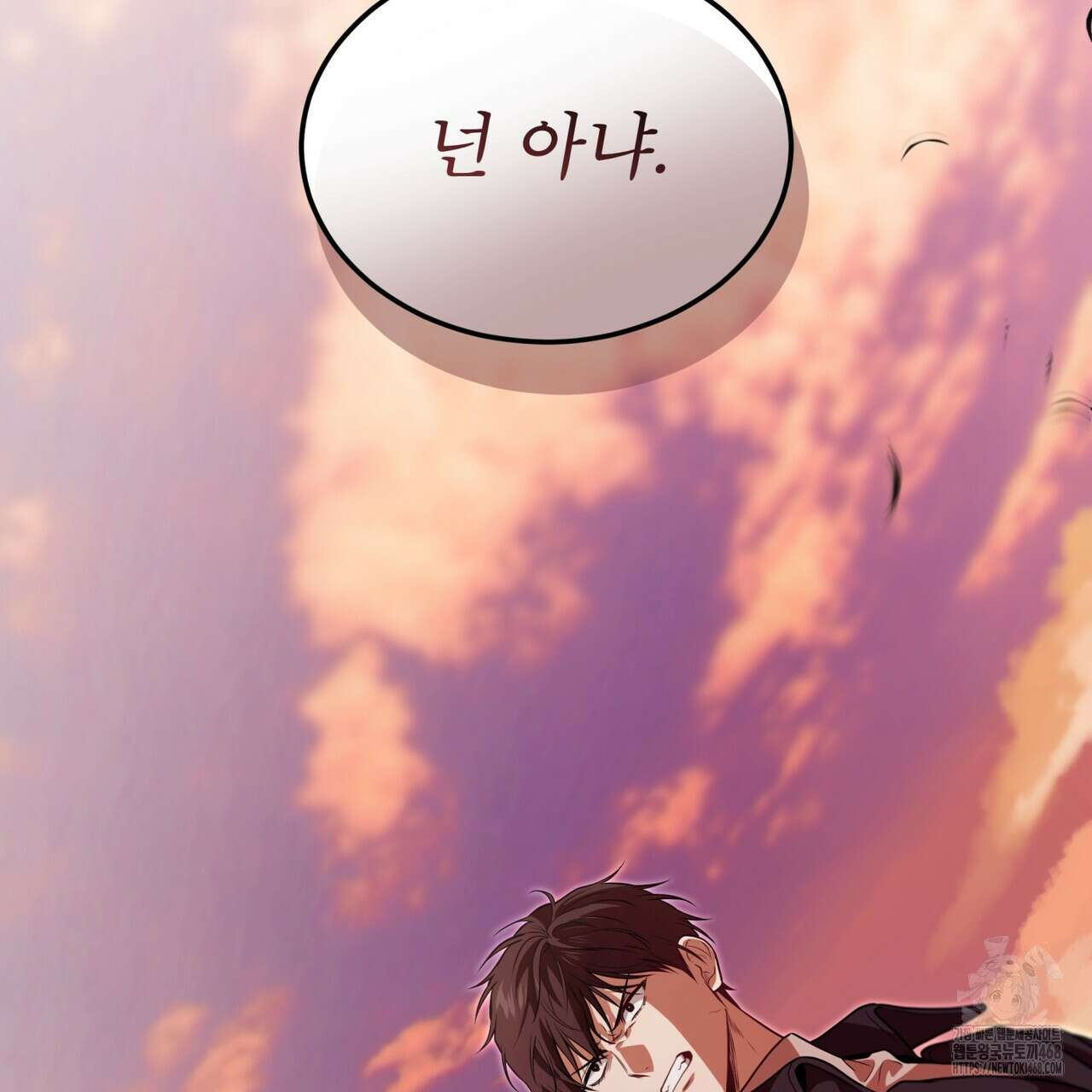 패션(PASSION) 114화 19