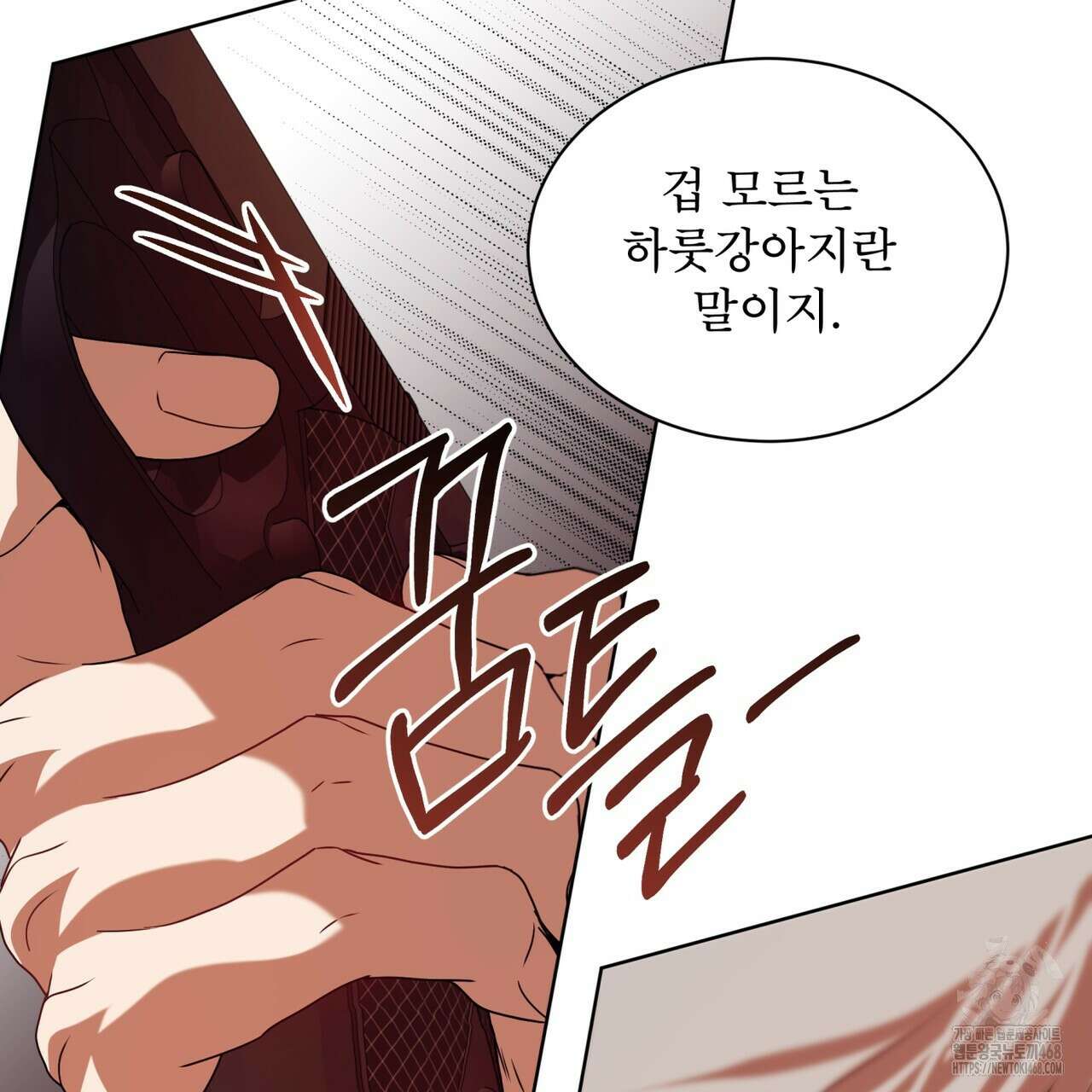 패션(PASSION) 114화 23